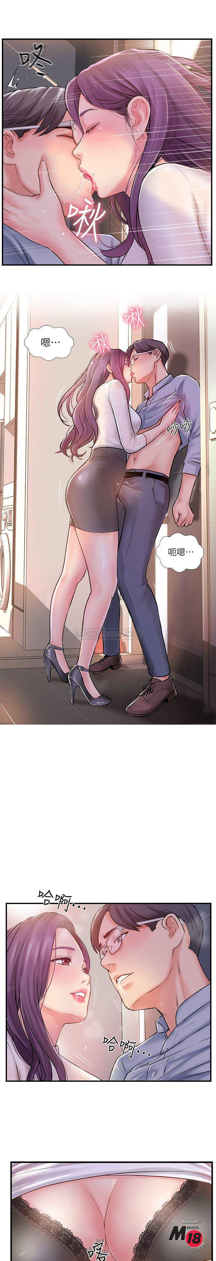 Matching Raw Chapter 9 Page 31