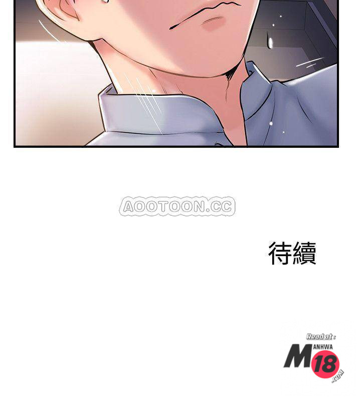 Matching Raw Chapter 9 Page 36