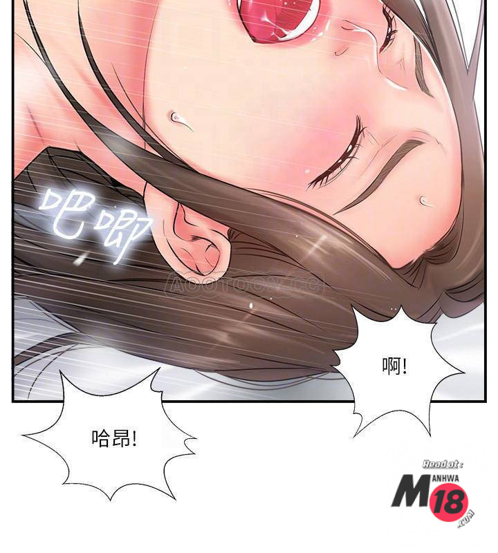 Matching Raw Chapter 9 Page 6