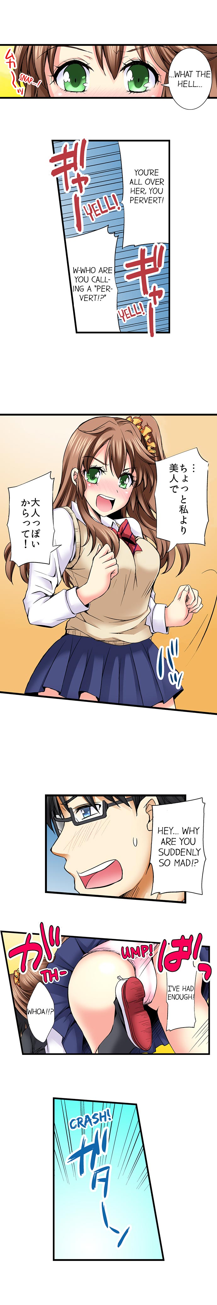 Why Can't i Have Sex With My Teacher? Chapter 11 Page 4