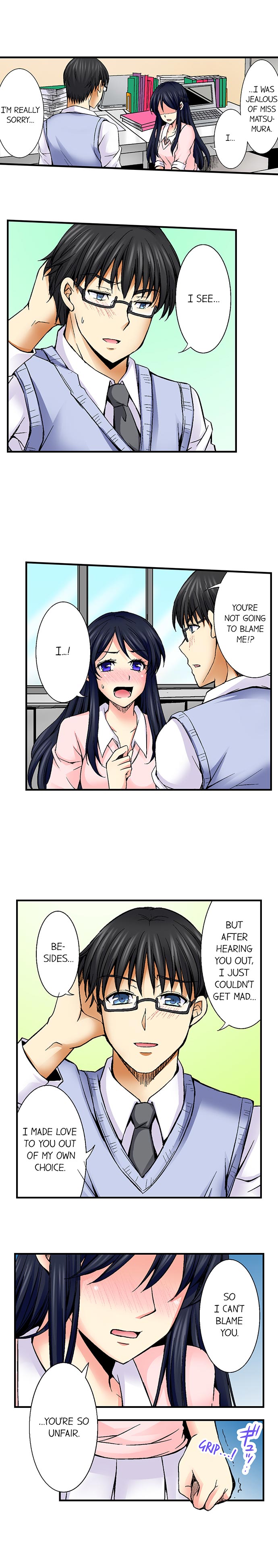 Why Can't i Have Sex With My Teacher? Chapter 17 Page 3