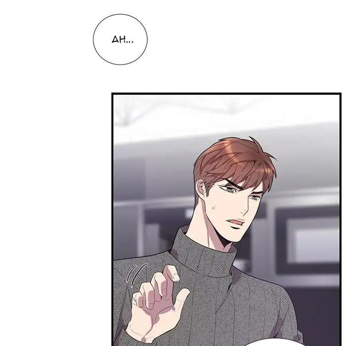 Why Is it You? Chapter 18 Page 63
