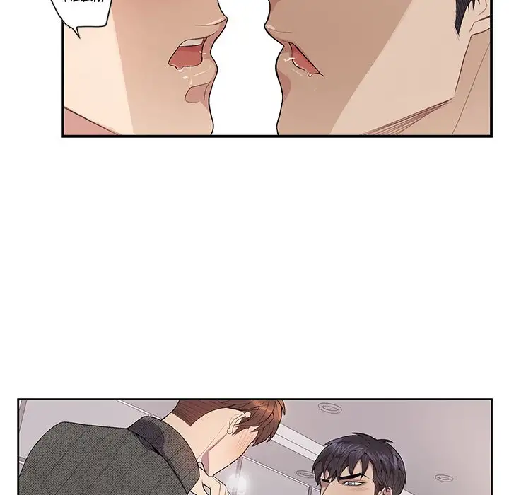 Why Is it You? Chapter 19 Page 5