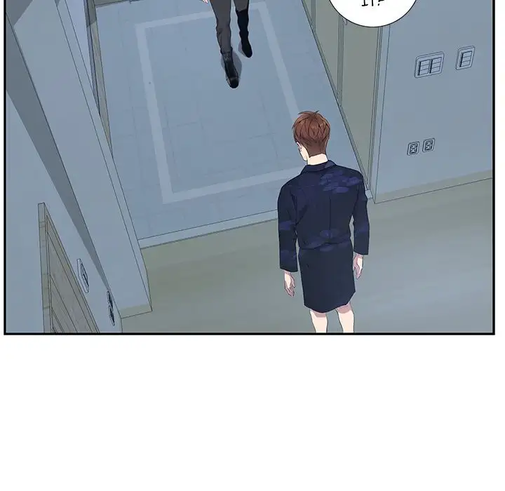 Why Is it You? Chapter 4 Page 47