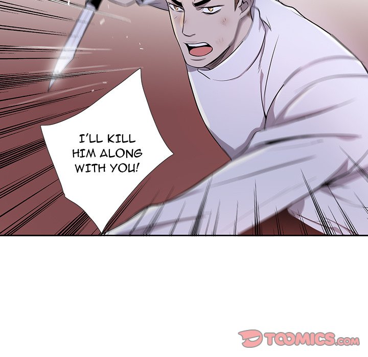 Why Is it You? Chapter 40 Page 44