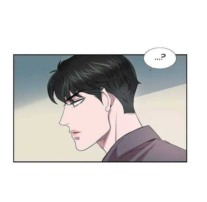 Why Is it You? Chapter 7 Page 83