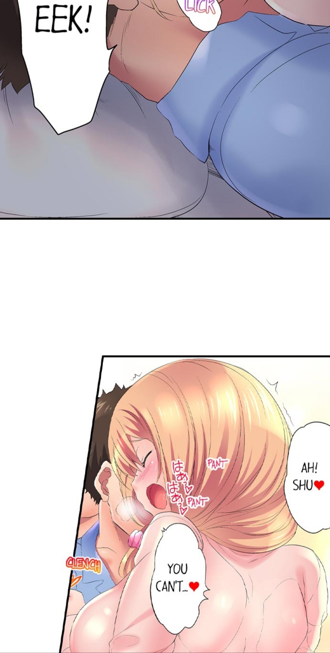 Big Sister Lets Me Bang Her! Chapter 2 Page 20