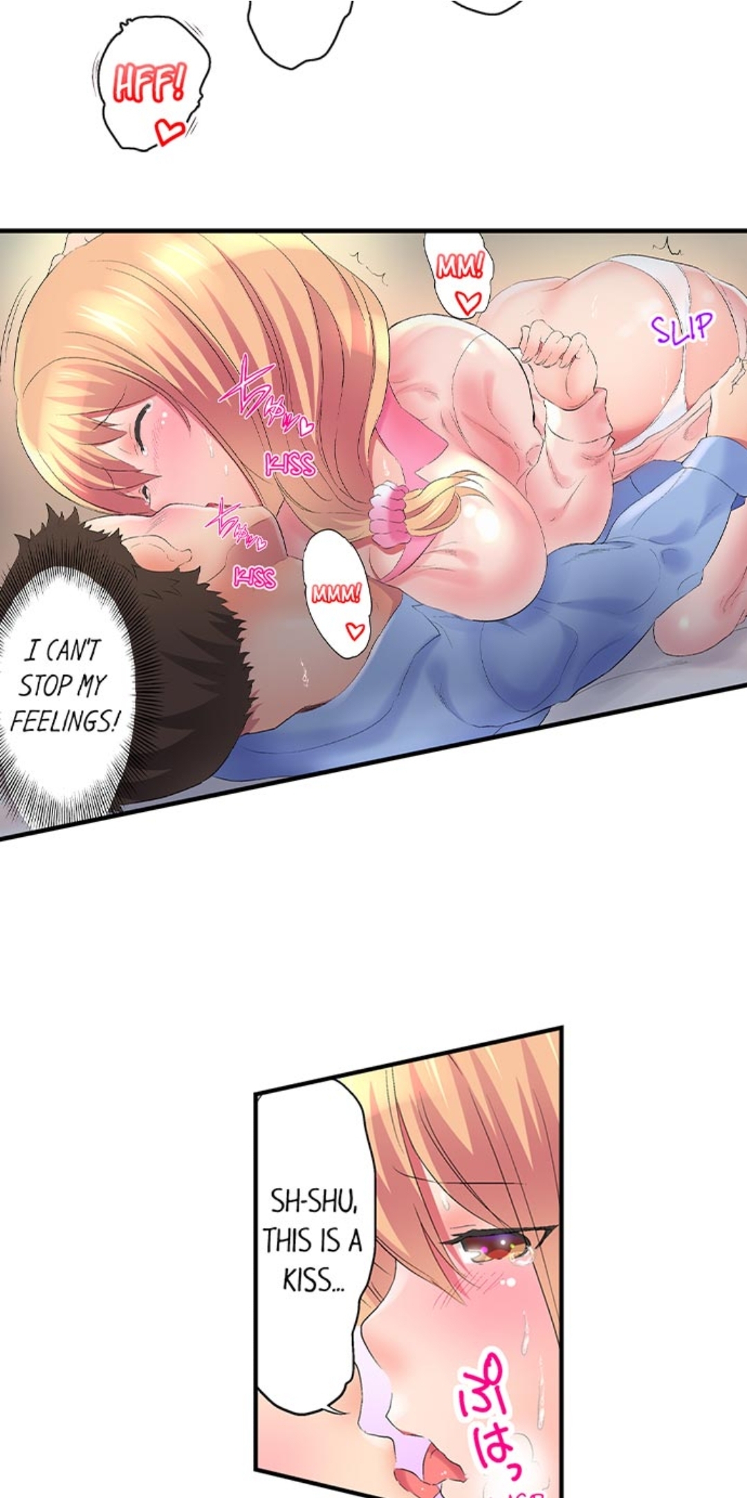 Big Sister Lets Me Bang Her! Chapter 3 Page 2