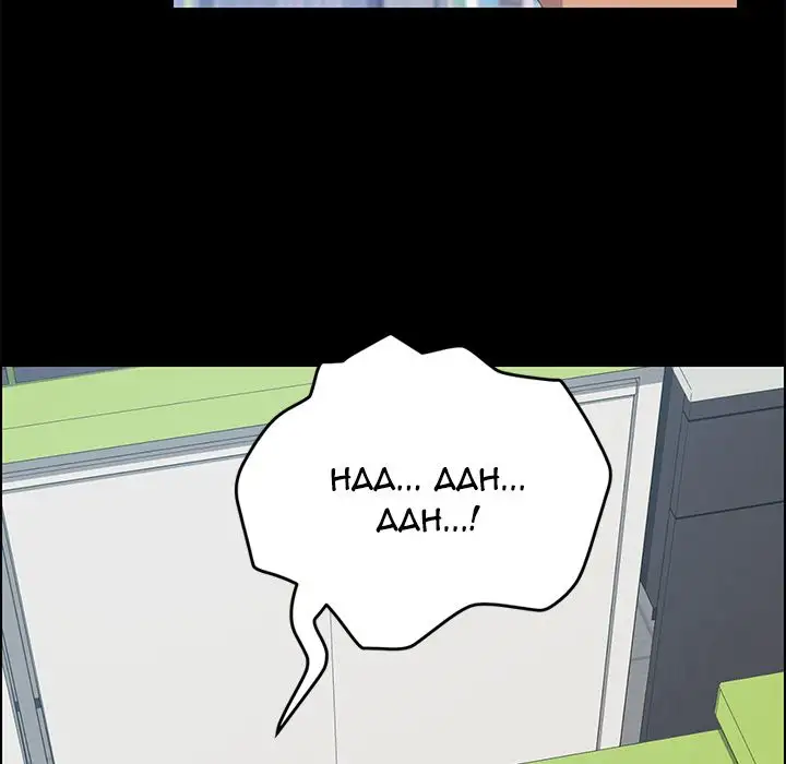 15 Minutes Chapter 12 Page 118