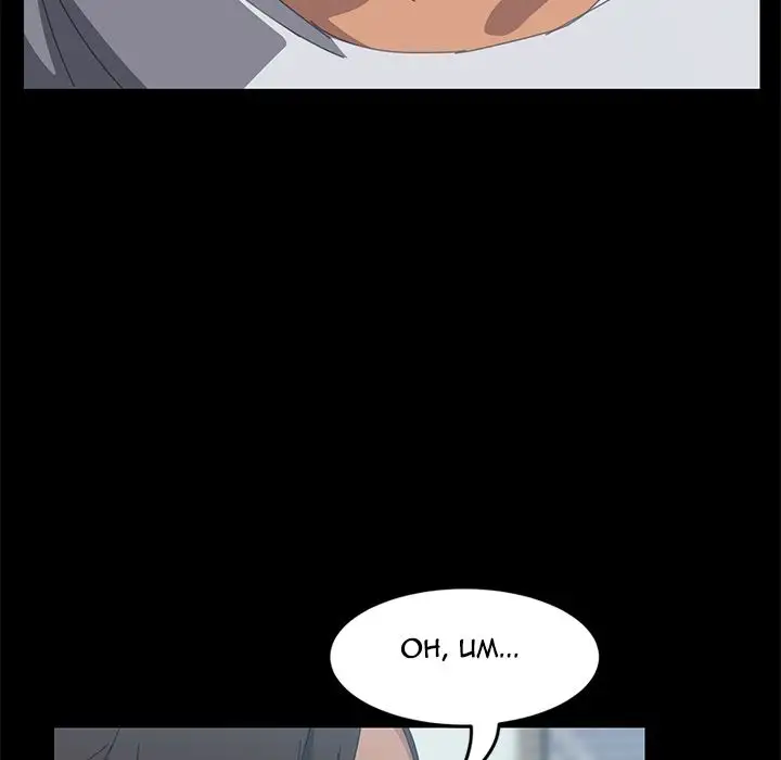 15 Minutes Chapter 18 Page 8