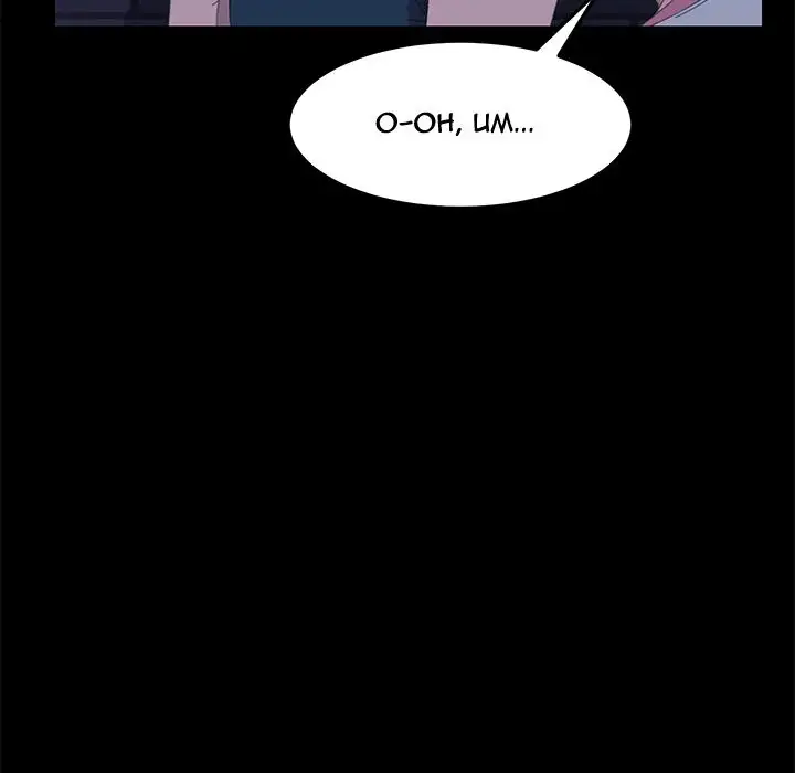 15 Minutes Chapter 26 Page 157