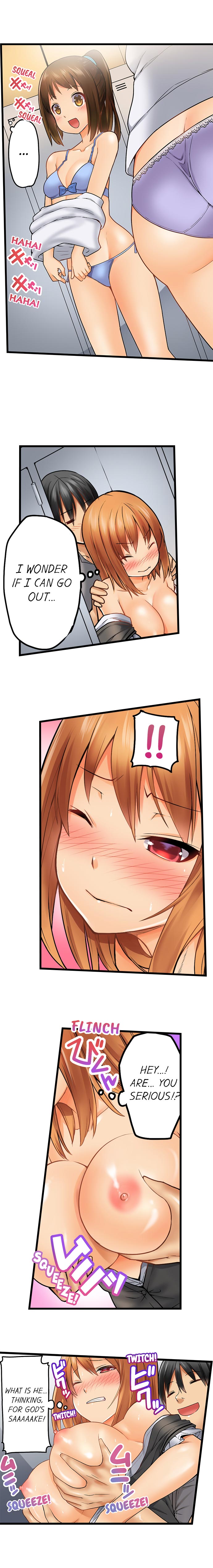 Trapped Sex in a Bucket Chapter 4 Page 7