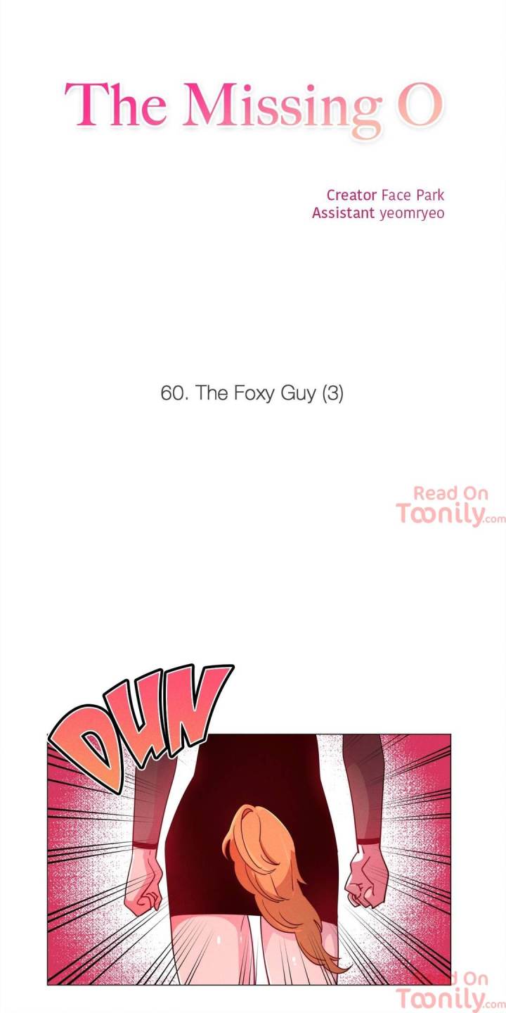 The Missing O Chapter 60 Page 14