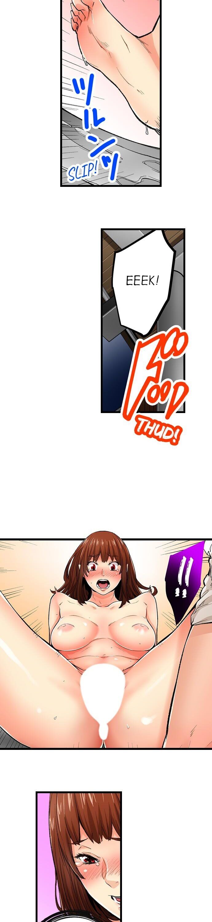 “Just The Tip Inside” is Not Sex Chapter 14 Page 23