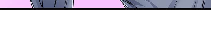 “Just The Tip Inside” is Not Sex Chapter 14 Page 5