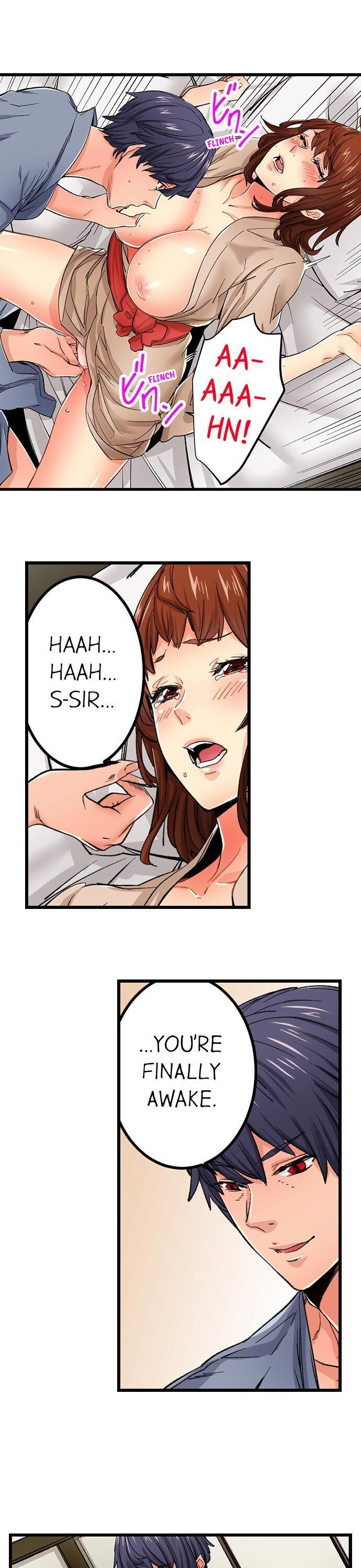 “Just The Tip Inside” is Not Sex Chapter 16 Page 12