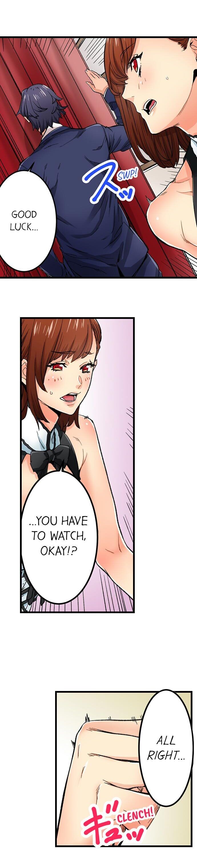 “Just The Tip Inside” is Not Sex Chapter 25 Page 16