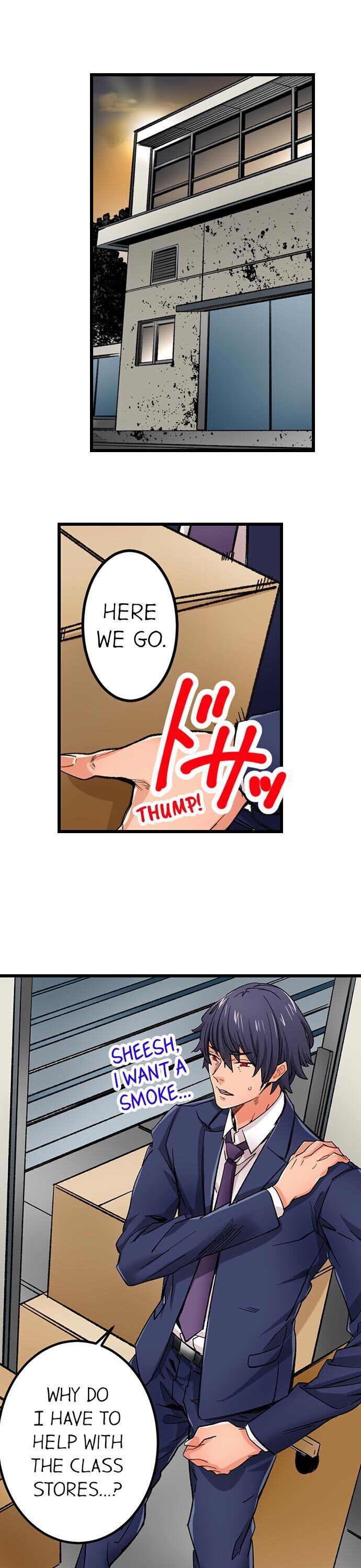 “Just The Tip Inside” is Not Sex Chapter 26 Page 2