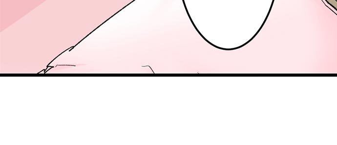 “Just The Tip Inside” is Not Sex Chapter 34 Page 22