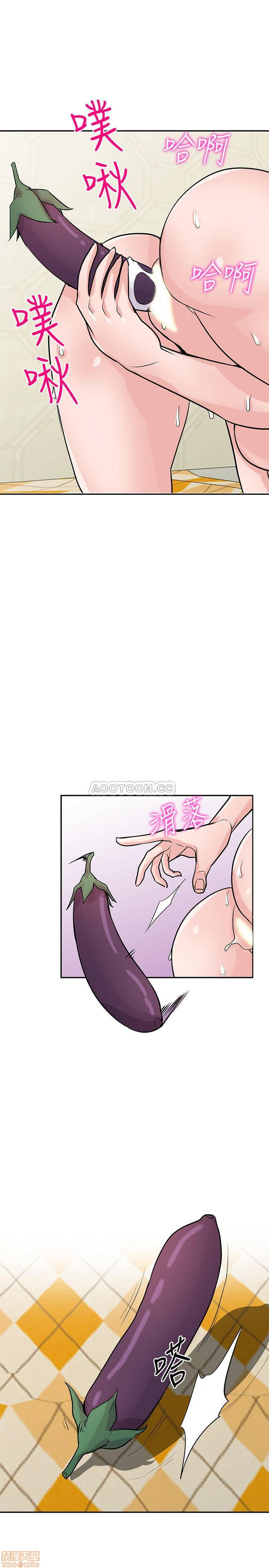 Domestication Raw Chapter 80 Page 10