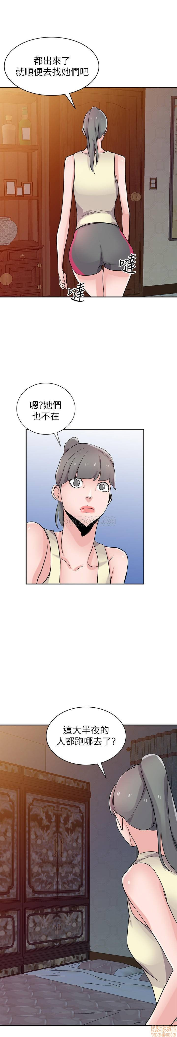Domestication Raw Chapter 80 Page 22