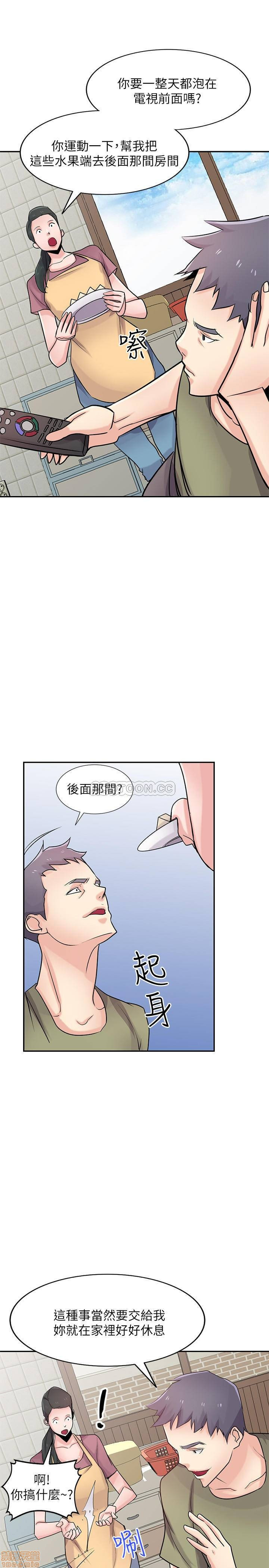 Domestication Raw Chapter 82 Page 22