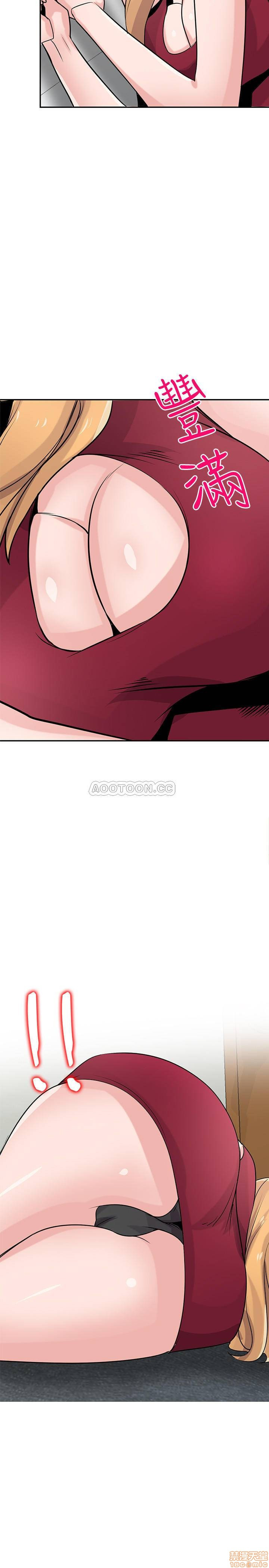 Domestication Raw Chapter 82 Page 25