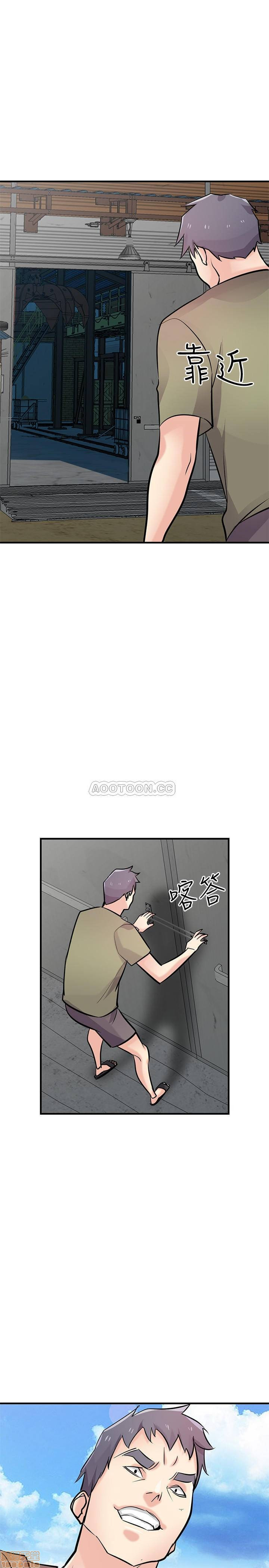 Domestication Raw Chapter 83 Page 18