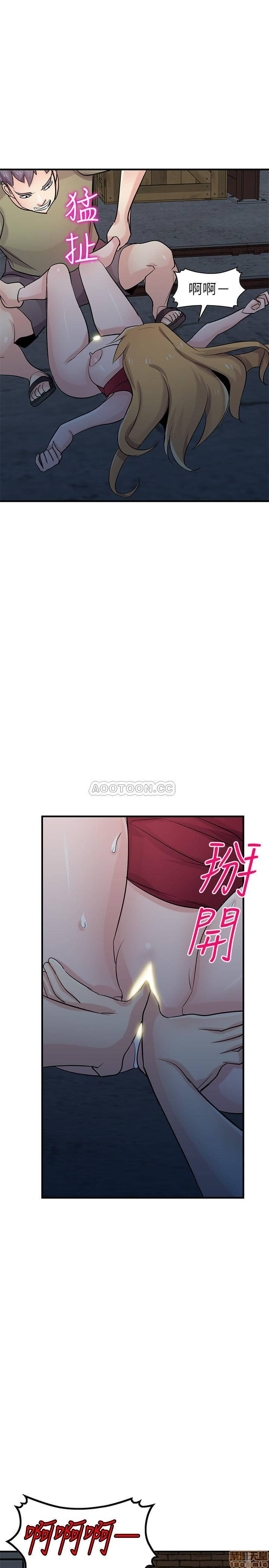 Domestication Raw Chapter 83 Page 28