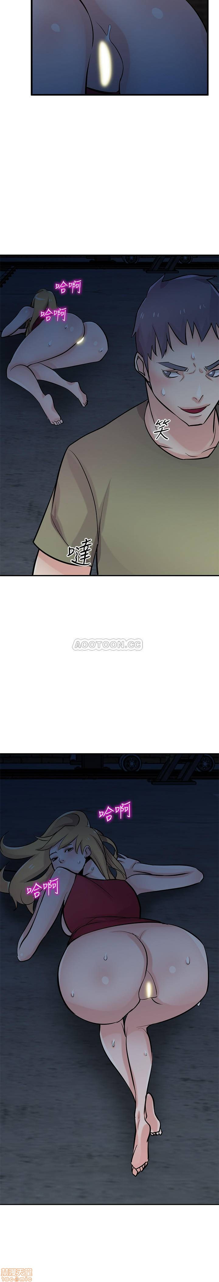 Domestication Raw Chapter 84 Page 12
