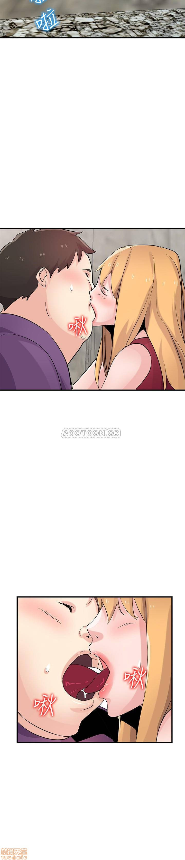 Domestication Raw Chapter 84 Page 26