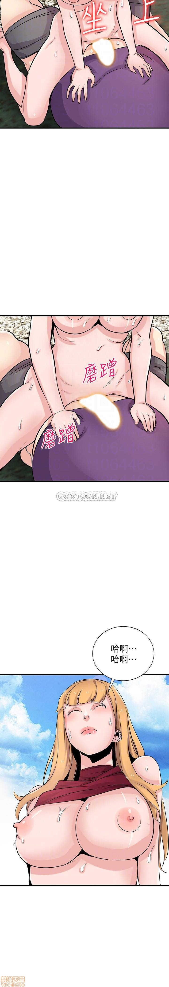 Domestication Raw Chapter 85 Page 11
