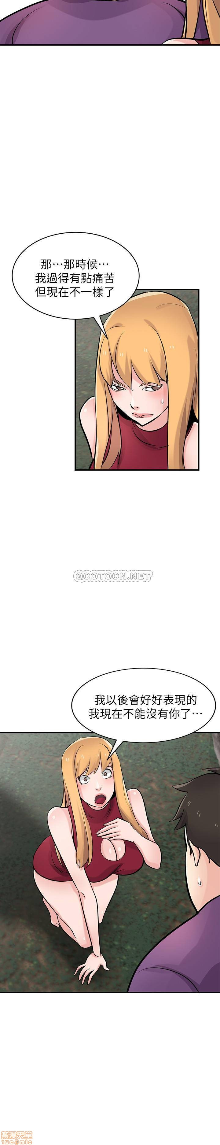 Domestication Raw Chapter 85 Page 22