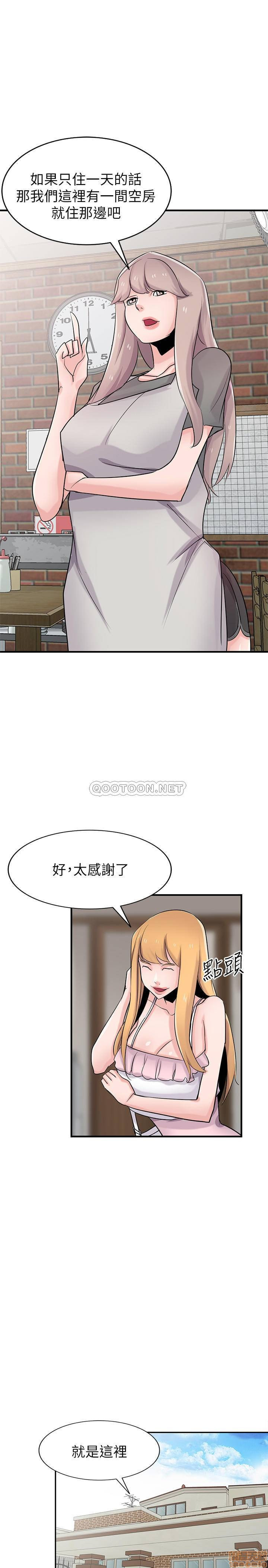 Domestication Raw Chapter 86 Page 10
