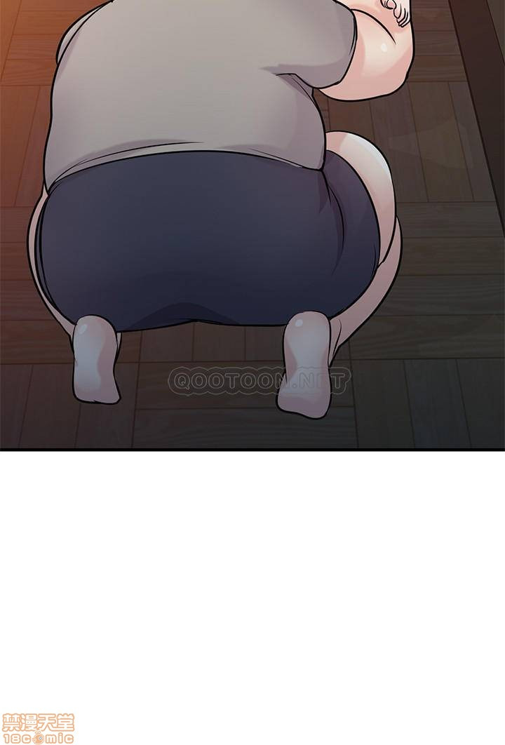 Domestication Raw Chapter 87 Page 6