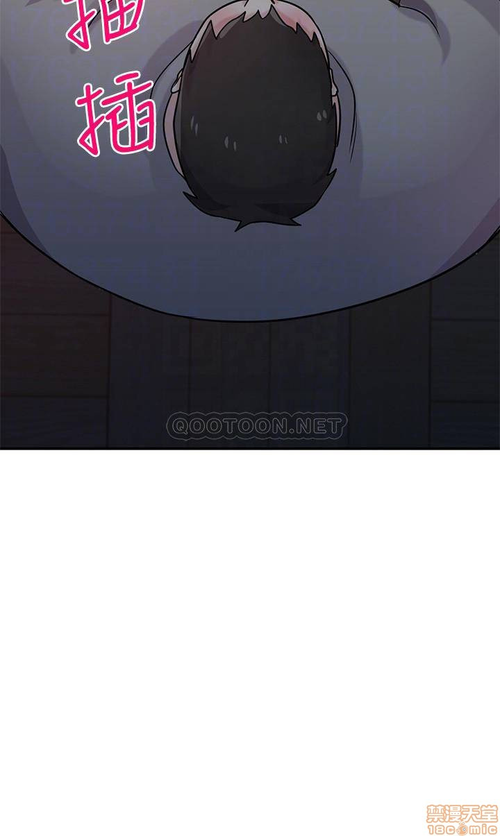 Domestication Raw Chapter 87 Page 9