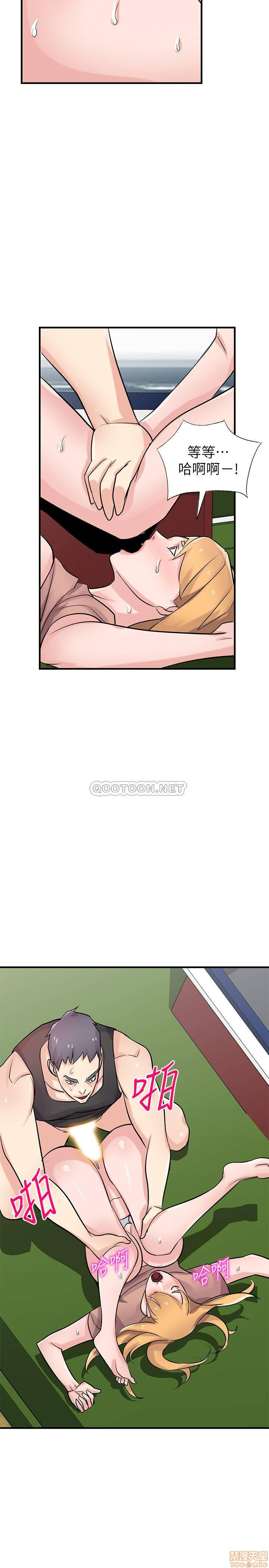 Domestication Raw Chapter 88 Page 18