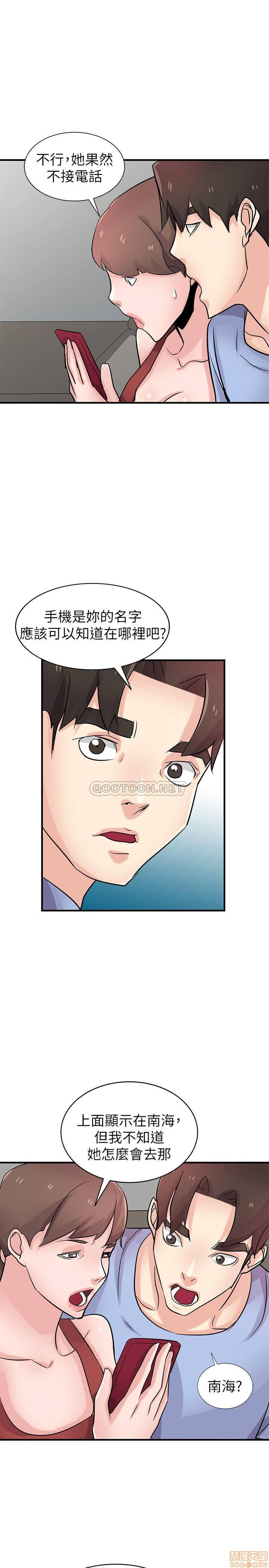 Domestication Raw Chapter 88 Page 26