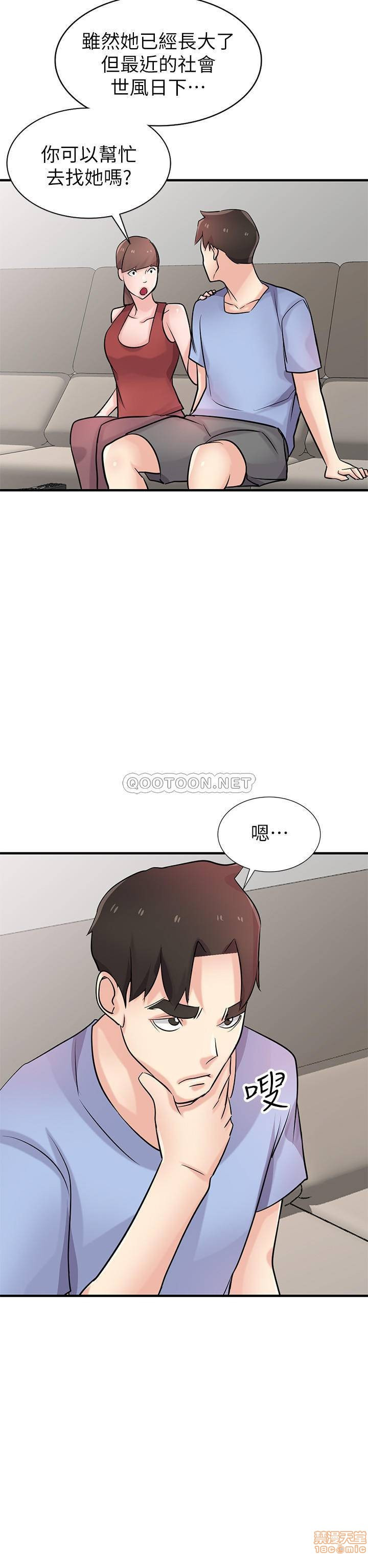 Domestication Raw Chapter 88 Page 27
