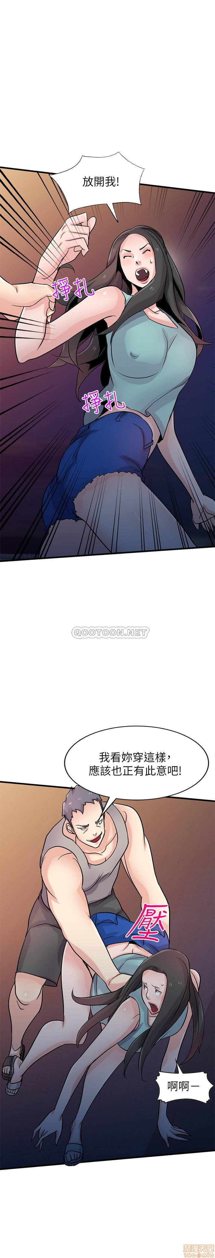 Domestication Raw Chapter 89 Page 23