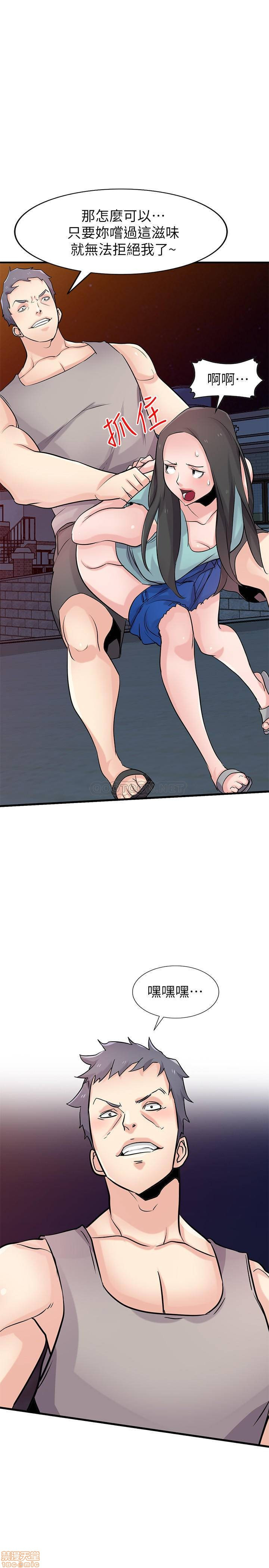 Domestication Raw Chapter 90 Page 2