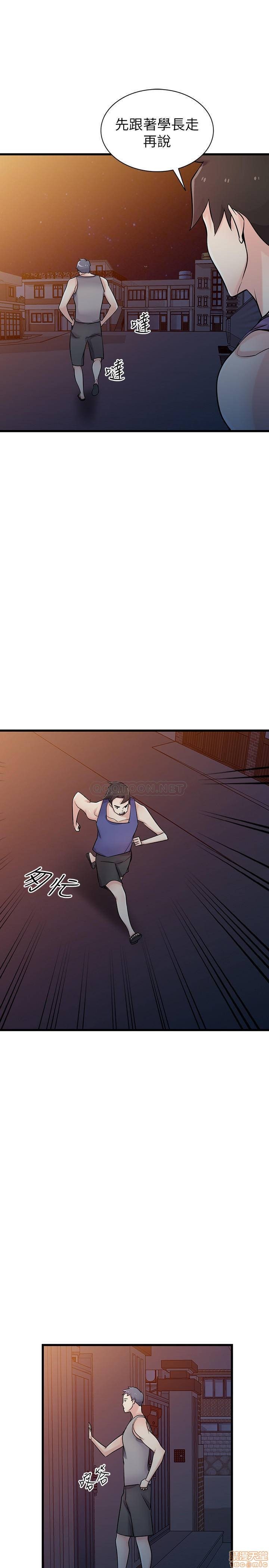 Domestication Raw Chapter 90 Page 28