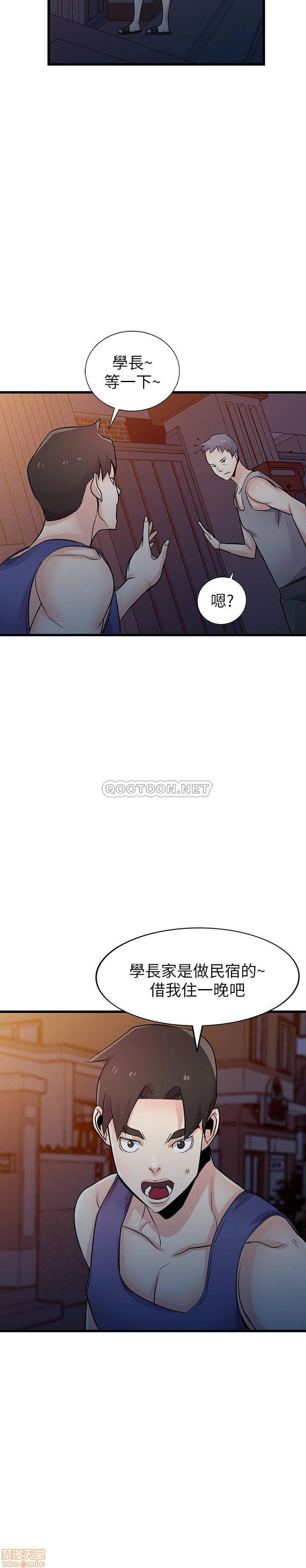 Domestication Raw Chapter 90 Page 29