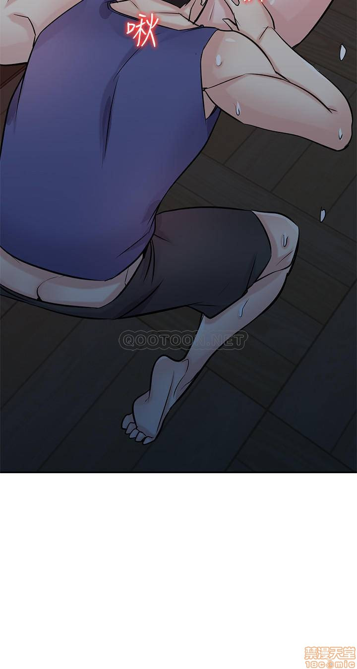 Domestication Raw Chapter 91 Page 22