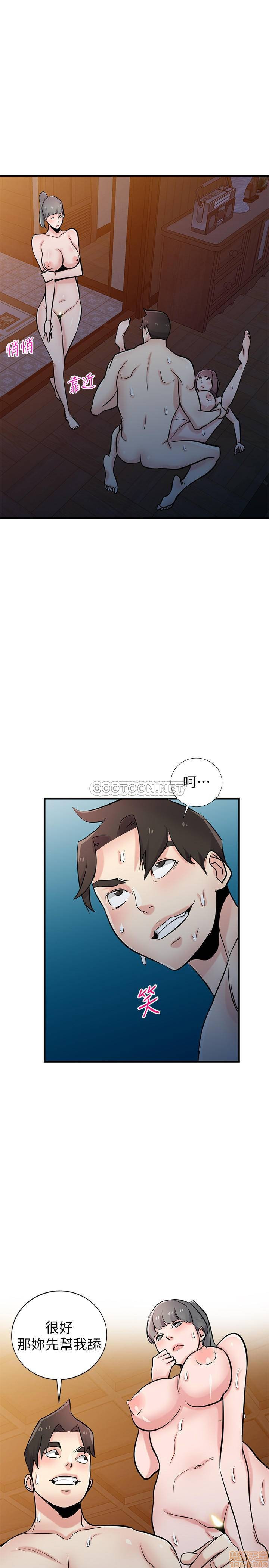 Domestication Raw Chapter 93 Page 11