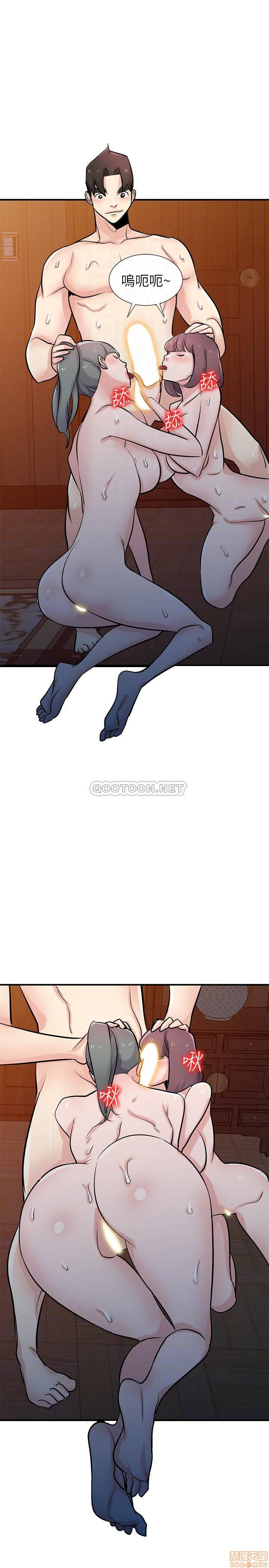 Domestication Raw Chapter 93 Page 13
