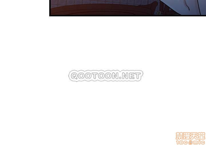 Domestication Raw Chapter 93 Page 23