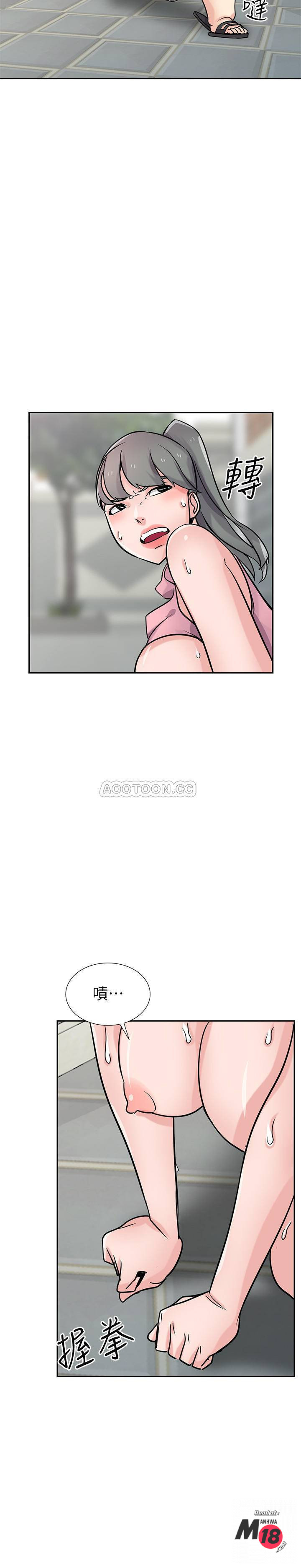 Domestication Raw Chapter 77 Page 8