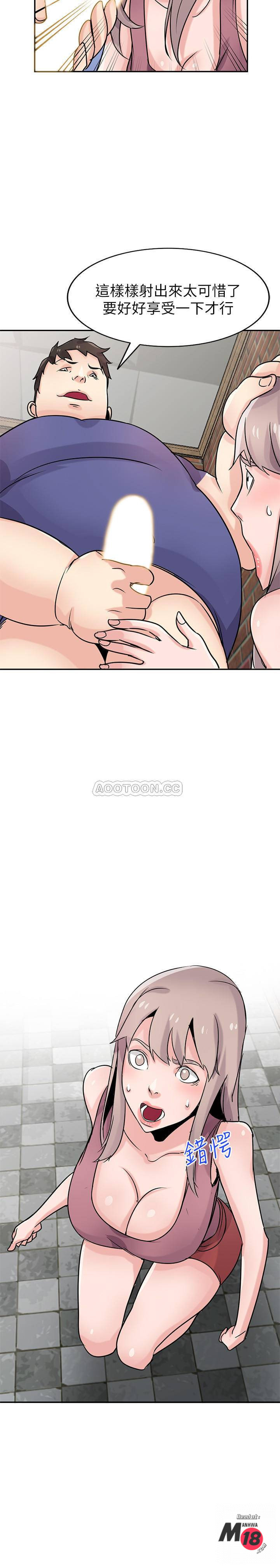 Domestication Raw Chapter 78 Page 26