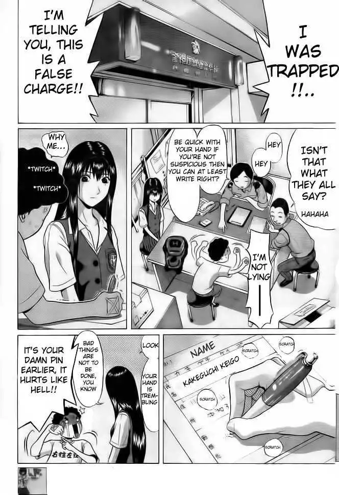 Ibitsu (OKADA Kazuto) Chapter 1 Page 11